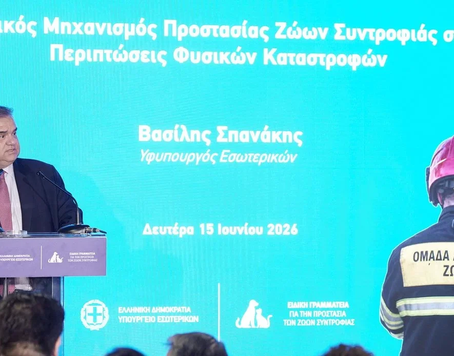 Σπανάκης: «Προστατεύουμε πάνω από 1.525.000 ζώα συντροφιάς»
