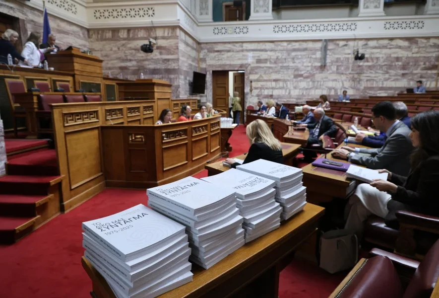 Στεγαστικό, κλιματική αλλαγή και προστασία της περιουσίας, στα άρθρα που προτείνει προς αναθεώρηση η Νέα Δημοκρατία