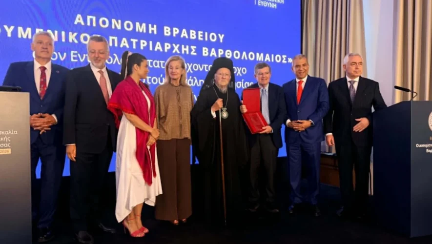 Με θερμά λόγια για την προσφορά του Αθανασίου Μαρτίνου προς το Οικουμενικό Πατριαρχείο και την Ομογένεια, ο Πατριάρχης Βαρθολομαίος απένειμε το Βραβείο «Οικουμενικός Πατριάρχης Βαρθολομαίος» σε ειδική εκδήλωση της PeopleCert στο Φανάρι.