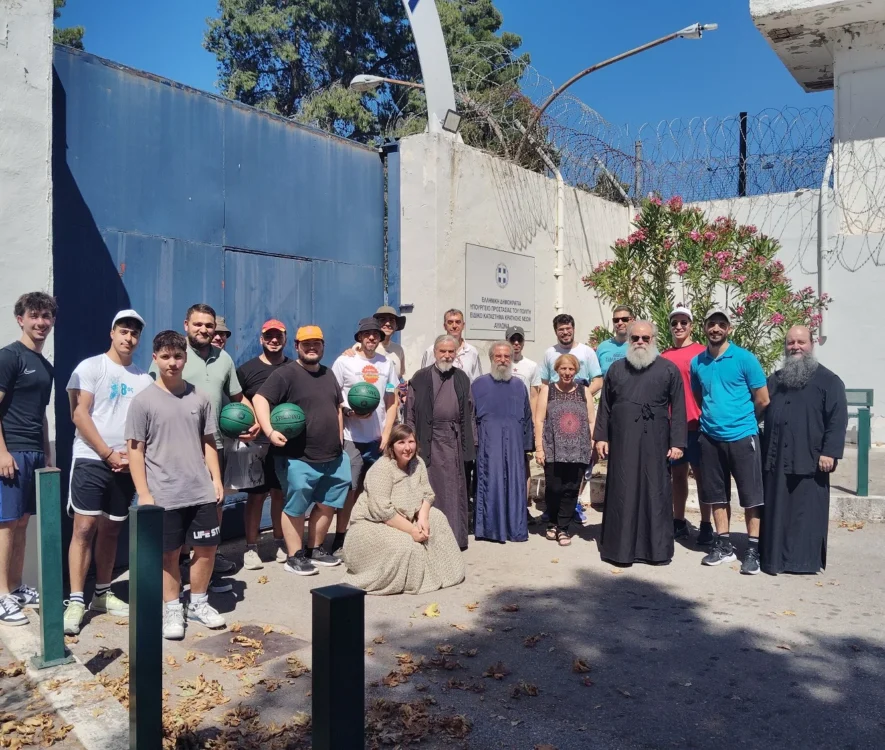 Αγώνας μπάσκετ νέων της Ιεράς Αρχιεπισκοπής Αθηνών με νέους του Σωφρονιστικού Καταστήματος Αυλώνα