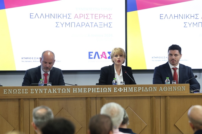 Σκληρή κριτική της ΕΛΑΣ στον απολογισμό της επταετίας του Κυριάκου Μητσοτάκη, με αιχμές για οικονομία, μισθούς, ακρίβεια, κράτος δικαίου και υποκλοπές.