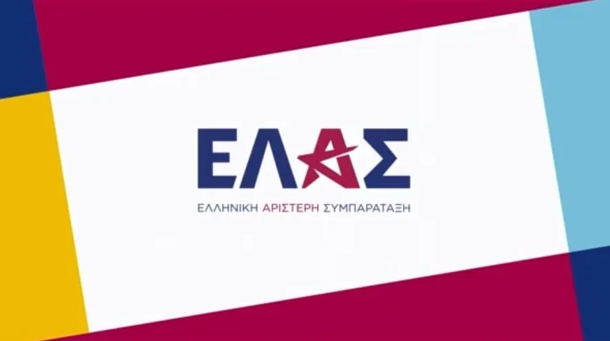 ΕΛ.Α.Σ., Αλέξης Τσίπρας, Νέα Δημοκρατία, Κυριάκος Μητσοτάκης, Πολιτική, Ελληνική Πολιτική, Αντιπολίτευση, Κυβέρνηση, Πολιτικές Εξελίξεις ,ΕΛ.Α.Σ., Αλέξης Τσίπρας, Νέα Δημοκρατία, ΝΔ, πολιτική αντιπαράθεση, επίθεση λάσπης, Κυριάκος Μητσοτάκης, ελληνική πολιτική, κόμματα, πολιτικές εξελίξεις