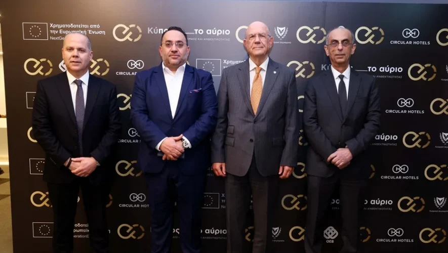 Ξενοδοχειακή μονάδα στην Κύπρο που εφαρμόζει πρακτικές Κυκλικής Οικονομίας και βιώσιμης ανάπτυξης.