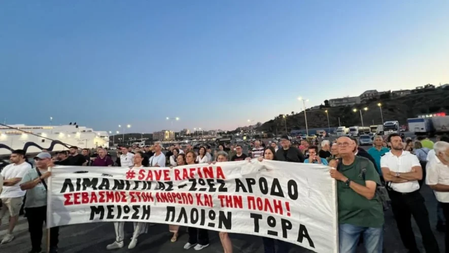 Κάτοικοι και φορείς διαμαρτύρονται για την κατάσταση στο λιμάνι της Ραφήνας κατά τη διάρκεια συγκέντρωσης.